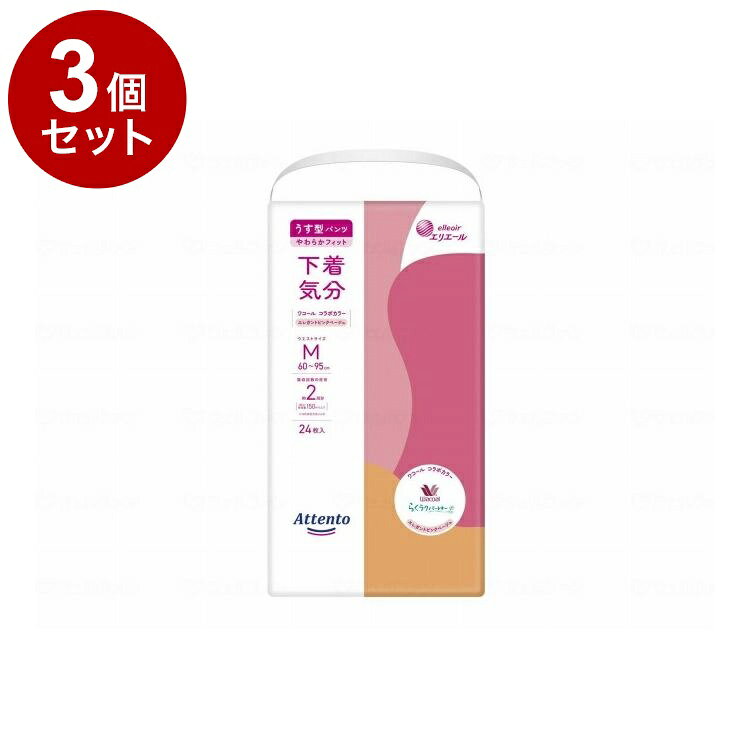 【単品3個セット】 大王製紙 アテントうす型パンツ下着気分 エレガントピンクベージュ/袋/M24枚 21000023 袋 M24枚 24枚入 875755 1009 22377(代引不可)【送料無料】