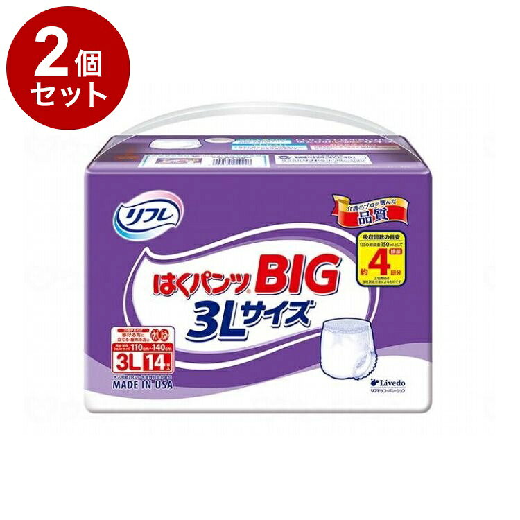【単品2個セット】 リブドゥ はくパンツBIG/袋/3L 18503 袋 3L 14枚入 801183 1009 3L(代引不可)【送料無料】