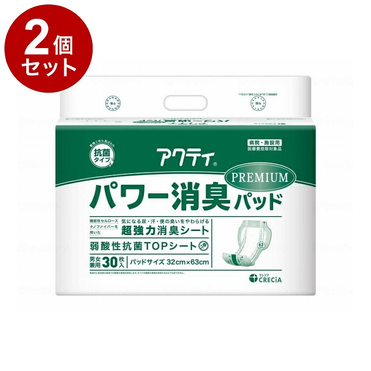【単品2個セット】 日本製紙クレシア Gパワー消臭パッドプレミアム/袋/プレミアム 84718 袋 プレミアム 30枚入 955060 1009 24068(代引不可)【送料無料】