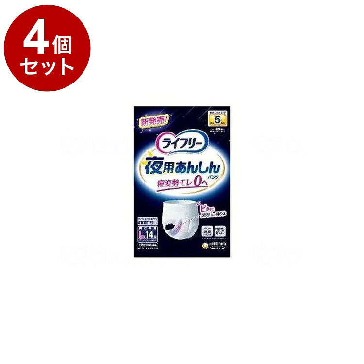 ※当店は介護保険の指定事業者（特定福祉用具販売事業者）ではございません。介護保険でのご購入はできませんので予めご了承ください。商品説明高齢者特有の足周りのモレを防ぐ夜用パンツサイズ名L規格詳細○ウエストサイズ：70〜100cm○吸収量：750cc規格14枚入※メーカーの都合によりパッケージ、内容等が変更される場合がございます。当店はメーカーコード（JANコード）で管理をしている為それに伴う返品、返金等の対応は受け付けておりませんのでご了承の上お買い求めください。【代引きについて】こちらの商品は、代引きでの出荷は受け付けておりません。【送料について】北海道、沖縄、離島は送料を頂きます。