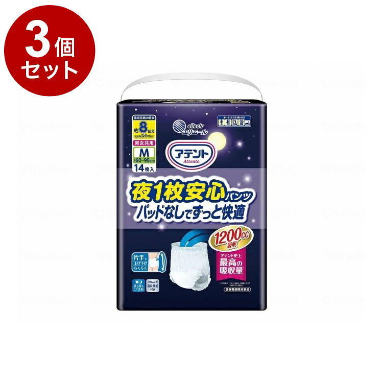 【商品説明】○アテント紙パンツ史上最高の吸収量！※1おしっこ約8回分※2をしっかり吸収。1枚でも安心の吸収量です。※1　大王製紙調べ 国内大人用紙パンツ 2019年1月時点※2　1回の排尿量150mlとして大王製紙測定方法による。○お肌にやさしいやわらか素材肌ざわりの良い素材を採用しています。○背モレ防止ポケット採用就寝時・仰向け寝でも背中からのモレを軽減。○片手で上げ下げ らくらくギャザー簡単にはきやすく、はかせやすい伸縮性の高いゴムを足周りに採用しています。○お肌さらさら全面通気性シート○消臭機能付き周囲の人に気づかれたくないときに安心の消臭機能。○尿量の気になる方、こまめに交換できない方におすすめ○材質○表面材：ポリオレフィン系不織布○吸水材：綿状パルプ、吸収紙、高分子吸水材○防水材：ポリエチレンフィルム○伸縮材：ポリウレタン、天然ゴム○結合材：スチレン系エラストマー合成樹脂材○規格詳細○ウエストサイズ：60cm〜95cm【代引きについて】こちらの商品は、代引きでの出荷は受け付けておりません。【送料について】北海道、沖縄、離島は送料を頂きます。