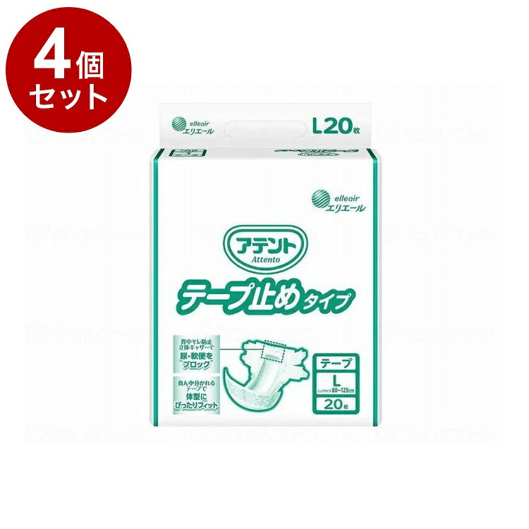 【商品説明】●背中からのモレを防ぐ「背中モレ防止立体ギャザー」●クロス止めできる「真ん中分かれるテープ」●テープの上にもテープが貼れて体にぴったりフィット●おむつの中心と体の中心を合わせやすい、「センターライン（中心線）」●全面通気性シート採用●消臭加工○規格詳細○ヒップサイズ：80〜125cm【代引きについて】こちらの商品は、代引きでの出荷は受け付けておりません。【送料について】北海道、沖縄、離島は送料を頂きます。