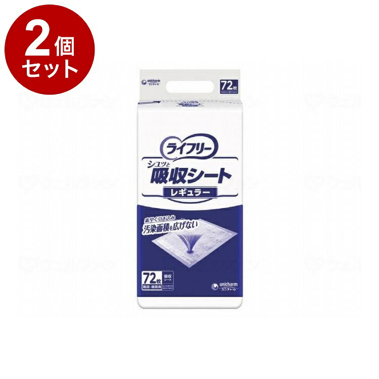 【商品説明】パワフル吸収シートでスピード吸収！洗浄時、消毒時、処置時にまわりを汚さない吸収シート。○規格詳細○シートサイズ：44×32cm【代引きについて】こちらの商品は、代引きでの出荷は受け付けておりません。【送料について】北海道、沖縄、離島は送料を頂きます。