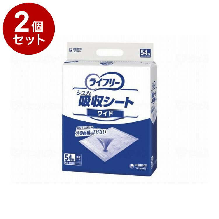【商品説明】シュッと引き込み、汚染面積を広げないことで陰部洗浄時も周りを汚さず使用できるシートです。○規格詳細○シートサイズ：60×44cm【代引きについて】こちらの商品は、代引きでの出荷は受け付けておりません。【送料について】北海道、沖縄、離島は送料を頂きます。