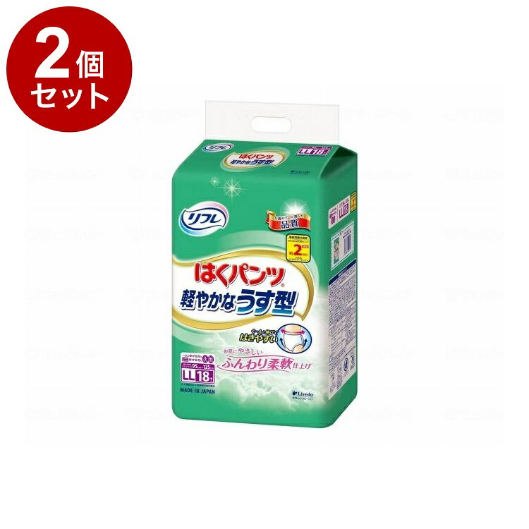 【商品説明】○下着のような心地よさ ○はきやすい ゆったりソフトギャザーで上げ下げしやすい。すっきり薄型マットでモコモコしないはき心地 ○お肌にやさしい やわらか柔軟仕上げでお腹まわりのお肌にやさしい。全面通気性シート、ムレ、カブレを防ぎます。 ○丈夫な構造 やわらかな素材なのに破れにくい構造です。 ○モレにくい 横モレ防止ギャザー、立体的なギャザーが足回りにフィットし、尿をせき止めます。ブルーのライン付きだから尿パッドを付ける位置も分かりやすい ○消臭ポリマー配合、臭いにも安心○材質○表面材：ポリオレフィン不織布 ○吸収材：綿状パルプ、吸水紙、高分子吸水材 ○防水材：ポリエチレンフィルム ○伸縮材：ポリウレタン糸 ○結合材：スチレン系エラストマーなど○規格詳細○ウエストサイズ：95cm〜125cm ○吸収量：約340cc【代引きについて】こちらの商品は、代引きでの出荷は受け付けておりません。【送料について】北海道、沖縄、離島は送料を頂きます。