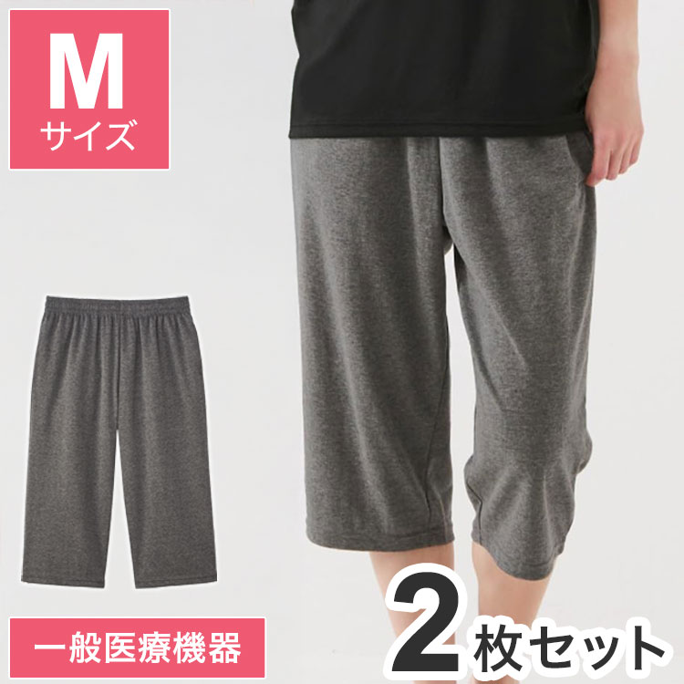 【商品説明】着る疲労回復！リカバリールームシャツセラミックス粉末を独自配合した特殊機能繊維の遠赤外線効果で、疲労回復！血行促進！ハリ・コリの緩和！〇暑い時期に重宝する7分丈パンツ。〇リラックス時に着用をおすすめします。〇ウエストは総ゴム仕様で便利な調整ひも付き。〇左右ポケット付きで便利です。〇前開きなし。〇一般医療機器〇素材ポリエステル80%、綿20%〇規格詳細M／ウエスト64〜70cm〇商品区分一般医療機器〇医療機器承認番号13B1X10360000037〇メーカー名セルヴァン〇生産国中国【代引きについて】こちらの商品は、代引きでの出荷は受け付けておりません。【送料について】北海道、沖縄、離島は送料を頂きます。リカバリーケア レディース 半袖 シャツブラック/Mサイズブラック/Mサイズ/2枚セットブラック/Mサイズ/3枚セットブラック/Lサイズブラック/Lサイズ/2枚セットブラック/Lサイズ/3枚セットブラック/LLサイズブラック/LLサイズ/2枚セットブラック/LLサイズ/3枚セット杢グレー/Mサイズ杢グレー/Mサイズ/2枚セット杢グレー/Mサイズ/3枚セット杢グレー/Lサイズ杢グレー/Lサイズ/2枚セット杢グレー/Lサイズ/3枚セット杢グレー/LLサイズ杢グレー/LLサイズ/2枚セット杢グレー/LLサイズ/3枚セットリカバリーケア レディース 7分丈 パンツ杢グレー/Mサイズ杢グレー/Mサイズ/2枚セット杢グレー/Mサイズ/3枚セット杢グレー/Lサイズ杢グレー/Lサイズ/2枚セット杢グレー/Lサイズ/3枚セット杢グレー/LLサイズ杢グレー/LLサイズ/2枚セット杢グレー/LLサイズ/3枚セット