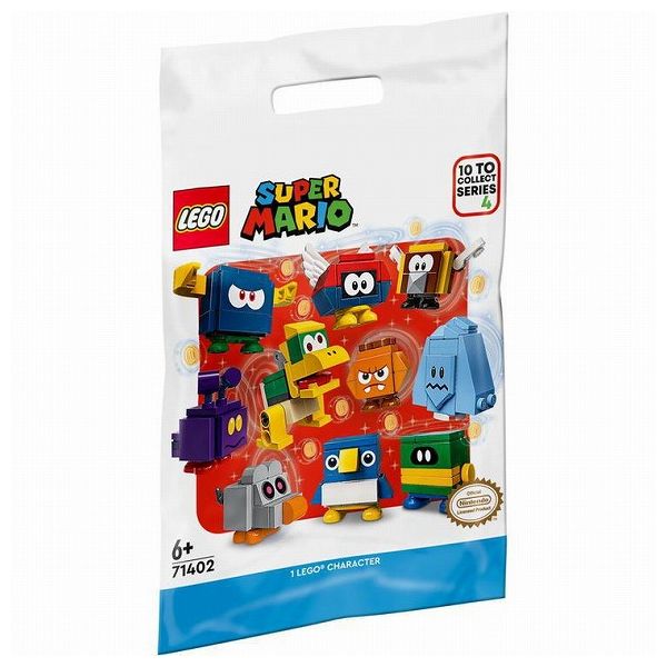 キャラクター パック シリーズ4 LEGO 玩具 おもちゃ クリスマスプレゼント