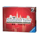 Ravensburger ラベンスバーガー ゲーム スコットランドヤード東京 26635 7