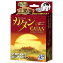 カタン カードゲーム版 ジーピー 玩具 おもちゃ クリスマスプレゼント【送料無料】