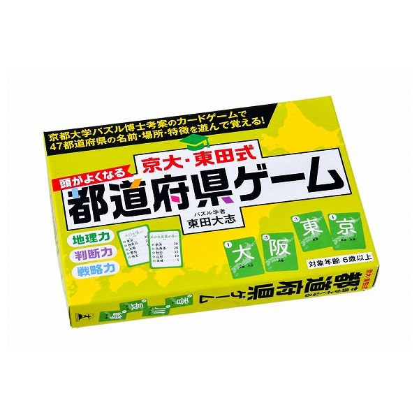 【商品特長】京都大学パズル博士の東田大志氏が考案した、漢字の書かれたカードを組み合わせて都道府県名のセットを作るゲーム。「隣接都道府県」や「地方」、「各分野のトップ5」でセットができると得点がアップ!社会の知識がつくだけでなく、漢字の学習にも役立つ。【遊び方】1.各プレイヤーに手札を7枚配り、残りは山札にします。2.自分の番になったら、山札か他のプレイヤーの捨て札から1枚取って手札に加え、いらない手札1枚は捨て札にします。3.2をくり返し、手札8枚で都道府県名のセットができるように組み合わせていきます。「隣接都道府県」「地方」などを集めると得点が上がります。4.だれか1人が上がったらゲームは終わり。得点計算をします。5.これを3回戦して、一番得点の多かった人の勝ちです。【仕様】【対象年齢】6歳【生産国】日本【主な材質】紙【電池使用/不使用】不使用【電池付属/別売】【電池種類】【送料について】北海道、沖縄、離島は送料を頂きます。