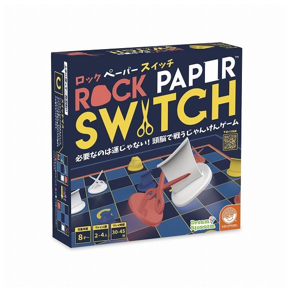 ロック ペーパー スイッチ ドリームブロッサム 玩具 おもちゃ クリスマスプレゼント 【送料無料】