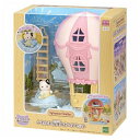 ふわふわ気球のおへやセット エポック社 玩具 おもちゃ クリスマスプレゼント 【送料無料】