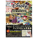 【商品特長】500円硬貨で10万円が貯まる！！『モアナと伝説の海』までのディズニーキャラクター200を網羅したブックスタイル貯金箱。キャラクターごとの分かりやすいプロフィールの他に、特別なデザインやキャラクターにちなんだ隠れアイコンなどを楽しめる凄い貯金箱！【仕様】【対象年齢】6歳【生産国】中国【主な材質】PP【電池使用/不使用】不使用【電池付属/別売】【電池種類】【コピーライト】(C) EPOCH【送料について】北海道、沖縄、離島は送料を頂きます。