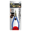 メタナノ専用ツール細型 テンヨー 玩具 おもちゃ クリスマスプレゼント 【送料無料】(3)