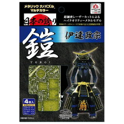 鎧 伊達政宗 テンヨー 玩具 おもちゃ ジグソーパズル クリスマスプレゼント【送料無料】