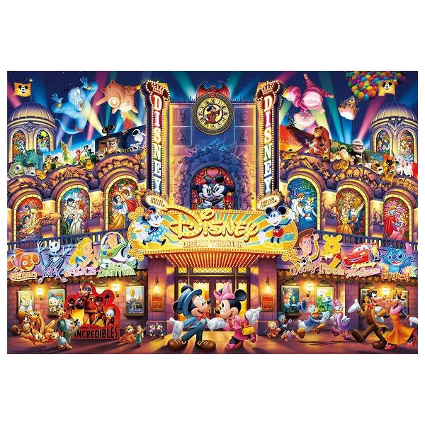 ディズニー ドリーム シアター テンヨー 玩具 おもちゃ ジグソーパズル クリスマスプレゼント