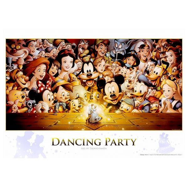 Dancing Party テンヨー 玩具 おもちゃ ジグソーパズル クリスマスプレゼント【送料無料】