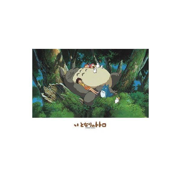 となりのトトロ500-247 トトロとおひるね エンスカイ 玩具 おもちゃ クリスマスプレゼント【送料無料】