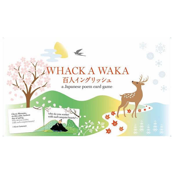 WHACK A WAKA 百人イングリッシュ カワダ 玩具 おもちゃ クリスマスプレゼント 【送料無料】