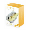 はずる キャストキーリング ハナヤマ 玩具 おもちゃ クリスマスプレゼント