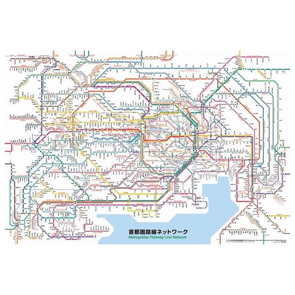 首都圏路線ネットワーク ビバリー 玩具 おもちゃ クリスマスプレゼント 【送料無料】
