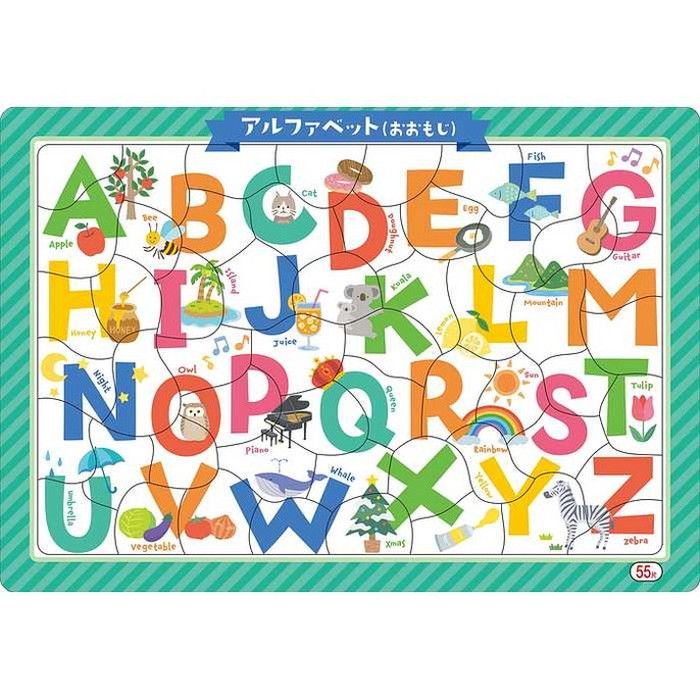 ショウワノート パズル アルファベット(代引不可)【送料無料】