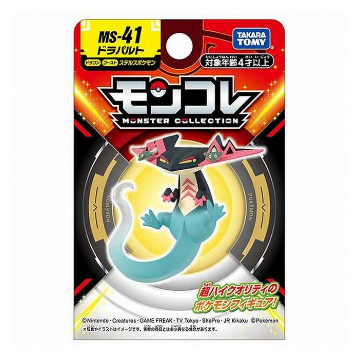 タカラトミー モンコレ MS-41 ドラパルト(代引不可)【送料無料】