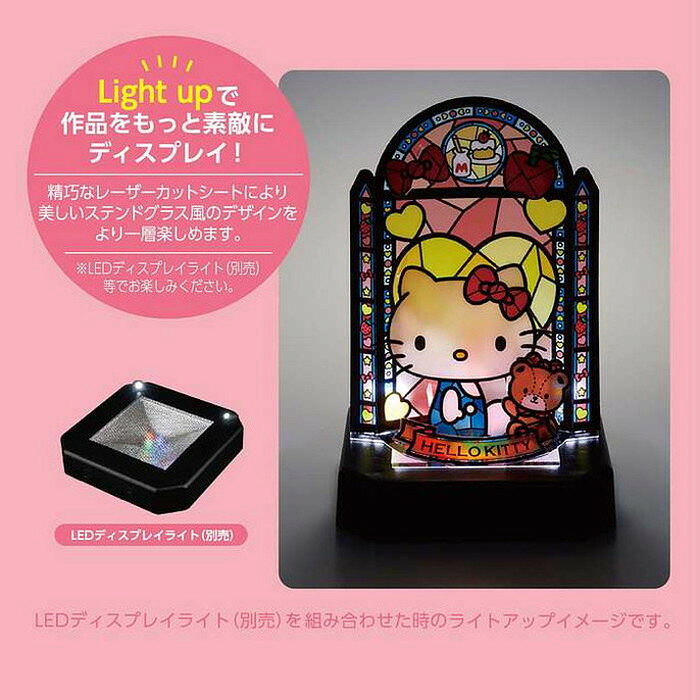 リコメン堂ホームライフ館のカワダ クミテラ / ハローキティ(代引不可)【送料無料】｜アングル3