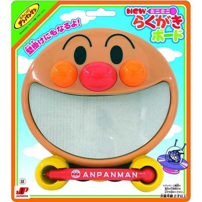ジョイパレット アンパンマン NEWミニミニらくがきボード(代引不可)【送料無料】