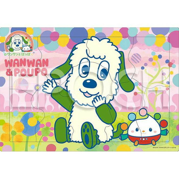 エポック社ピクチュアパズル ワンワンとぽぅぽ25-290(代引不可)【送料無料】