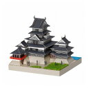 カワダ ペーパーナノ 360 松本城 PS-04(代引不可)【送料無料】