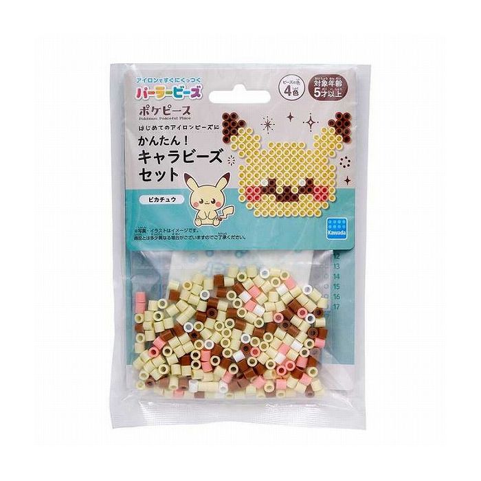 パーラービーズ かんたん!キャラビーズセット ポケピース/ピカチュウ 玩具 おもちゃ 子ども プレゼント(代引不可)(3)