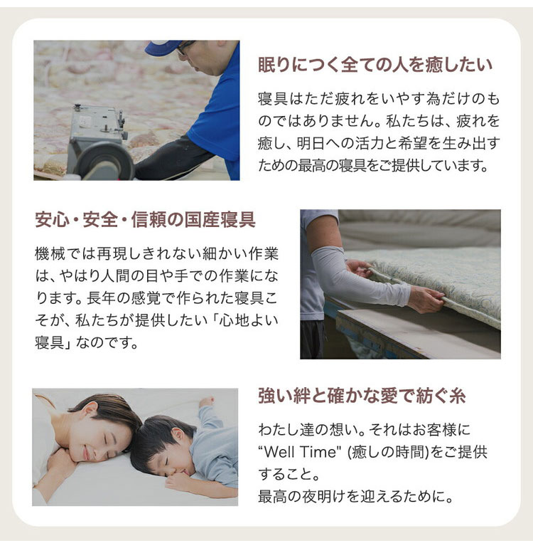 日本製 極厚 マットレス シングル セミダブル ダブル 体圧分散 高反発 硬め かため 厚さ17cm 寝返り 三つ折り 3つ折り 折りたたみ 収納 コンパクト 一枚もの(代引不可)【送料無料】 [3]