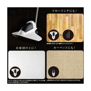 3WAY UVクリーナー 布団 カーペット フローリング 3WAY スリムタイプ 長さ 3段階 伸縮(代引不可)【送料無料】【S1】