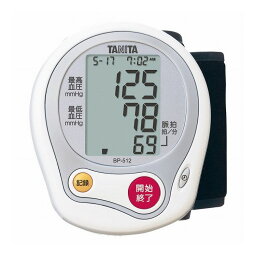 タニタ 手首式血圧計 BP-512-WH【送料無料】