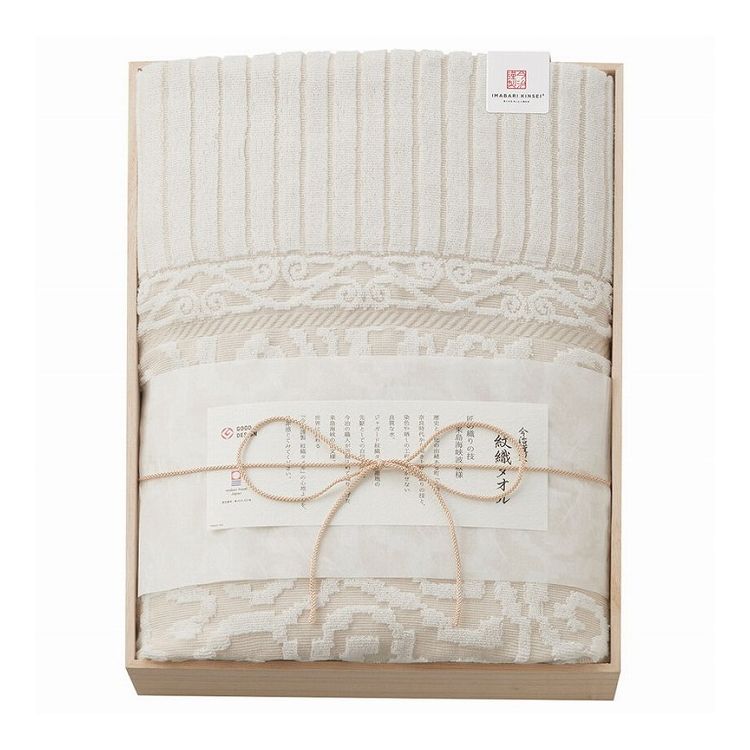 今治謹製 木箱入り 紋織タオルケット ベージュ IM10038BE(代引不可)【送料無料】