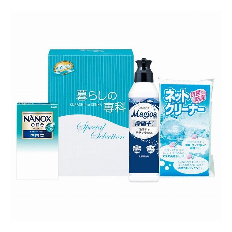 爽快生活ギフトセット MGN-55N(代引不可)