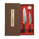 濃州孫六作 料理包丁2点セット HG2702(代引不可)【送料無料】