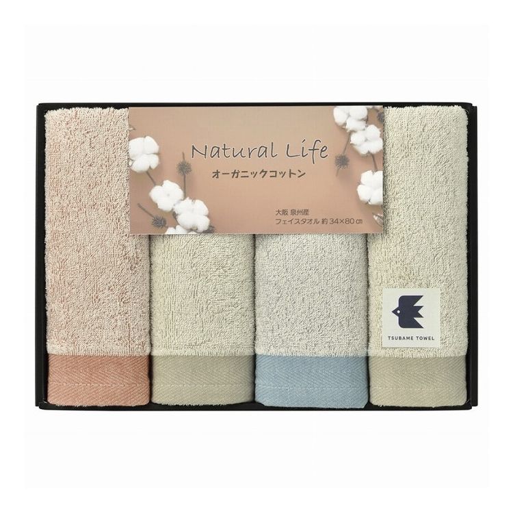 ナチュラルライフ フェイスタオル4P OC-6400(代引不可)【送料無料】