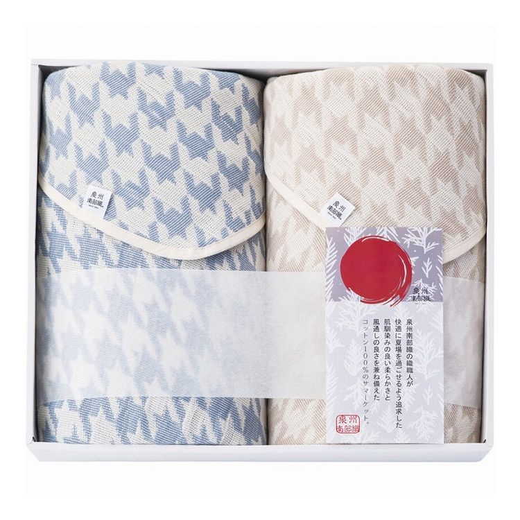 泉州南部織 サマーケット2P SK6200(代引不可)【送料無料】