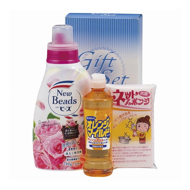 花香るランドリー&キッチンセット RLK-20(代引不可)