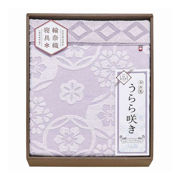 今治 うらら咲き タオルケット ITU66080(代引不可)【送料無料】