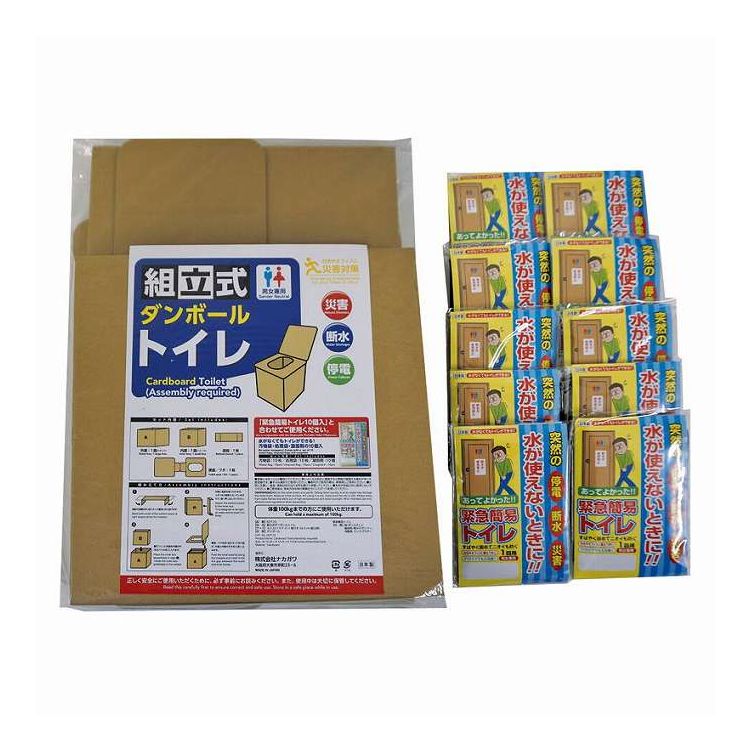 【商品詳細】非常時の水を使えない場合の簡易トイレ。組立が簡単でどこにでもすぐに設営できます。10回分セット付。内容:組立式ダンボールトイレ×1、緊急簡易トイレ×10原産国:日本【代引きについて】こちらの商品は、代引きでの出荷は受け付けておりません。【送料について】北海道、沖縄、離島は送料を頂きます。