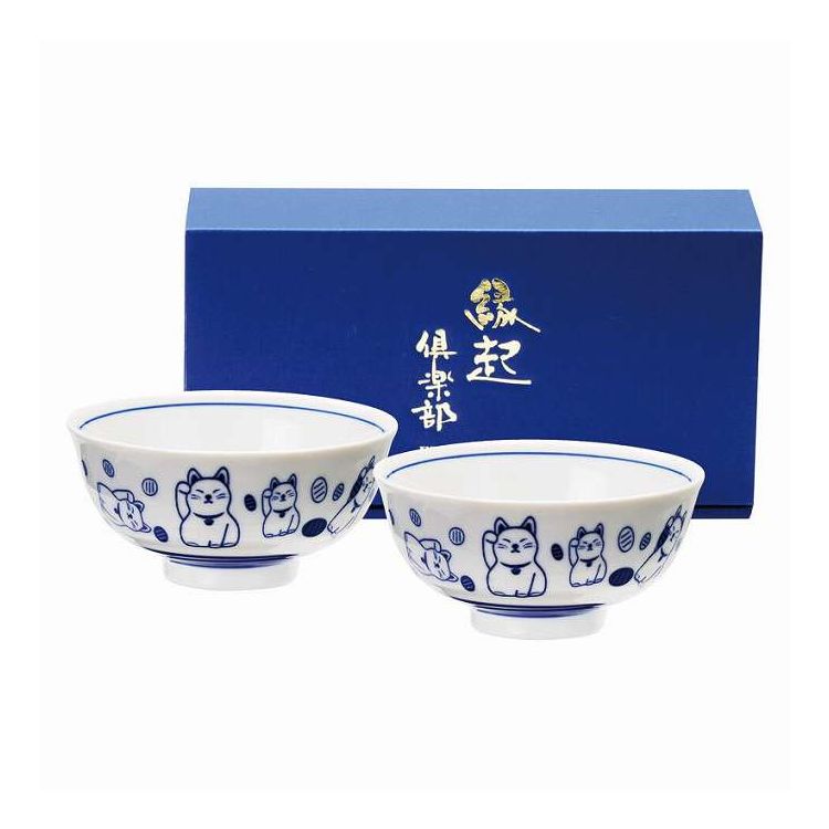 藍染縁起 招き猫 茶碗2P EN-414 プレゼント ギフト お祝い(代引不可)【送料無料】