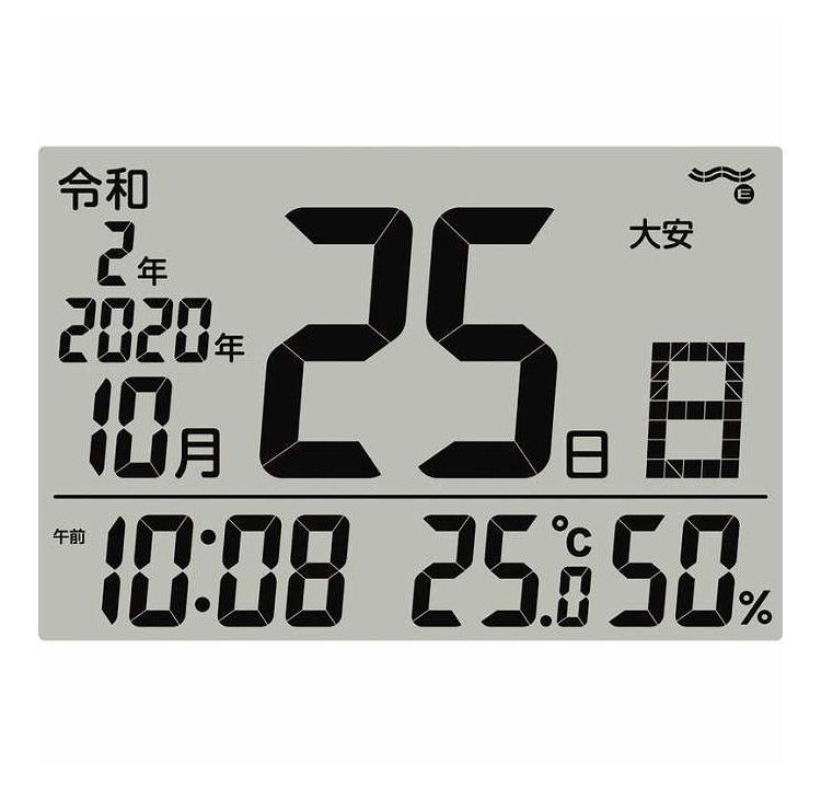 セイコー 和暦表示付き電波時計 SQ442B プレゼント ギフト お祝い(代引不可)【送料無料】 [2]