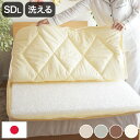 樹脂綿 全部洗える エアーアスリート 脱着式布団 日本製 セミダブルロング 120×210cm 3次元スプリング構造 敷布団 マットレス 高反発 耐久性 通気性...