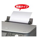 サンワサプライ OAクリーニングペーパー(両面タイプ・2枚入) CD-13W(代引不可)