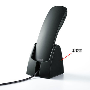 Rakuten - サンワサプライ PDA-STN24BK ハンドセット用スタンド