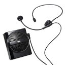 サンワサプライ ハンズフリー拡声器スピーカー MM-SPAMP2(代引不可)【送料無料】
