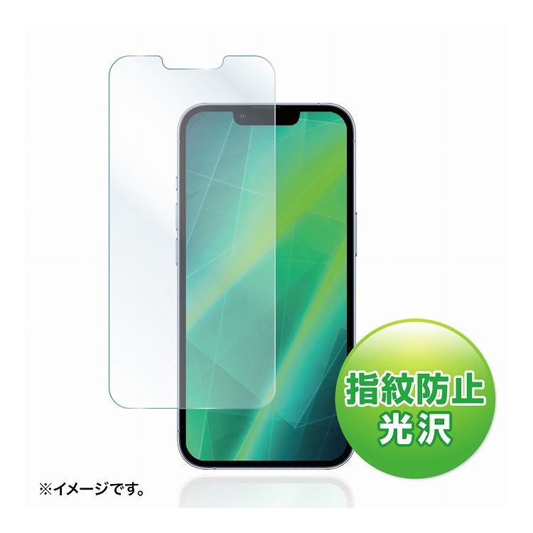 iPhone 13 13 Pro用液晶保護指紋防止光沢フィルム PDA-FIPH21PFP(代引不可)